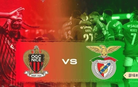 周三005 欧冠：尼斯VS本菲卡，法甲劲旅费内巴切将奔赴客场，挑战葡超豪门本菲卡。