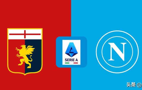 意甲！3-2霍伊伦双响+绝杀，卫冕冠军10人逆转热那亚升第3！