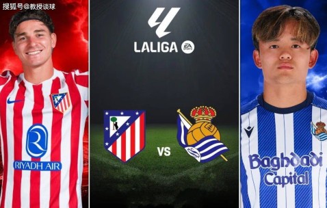 德甲+西甲：海登海姆vs霍村、马竞vs皇社，海登主帅提前投降？西蒙尼要雪藏王牌？