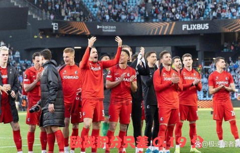 太刺激！欧战积分只差0.19分，德甲有望超车，葡超力压法甲