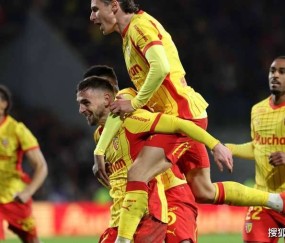 法甲第21轮赛况：朗斯逆转重登王座，里昂连胜狂飙进三甲！